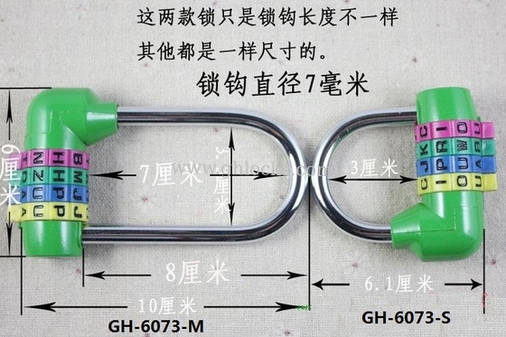 4 Digital Long Bar English Letter Combination lock Long anti-theft Combination Code lock supplier